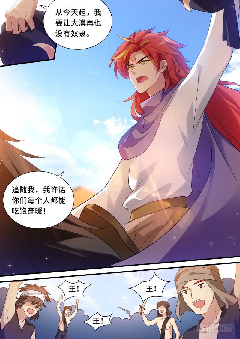 又盯上她了？8