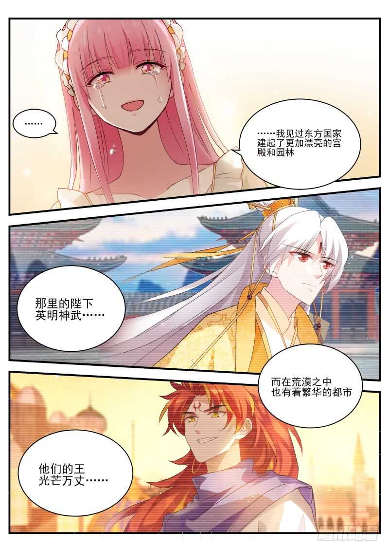 同归於尽吧！8