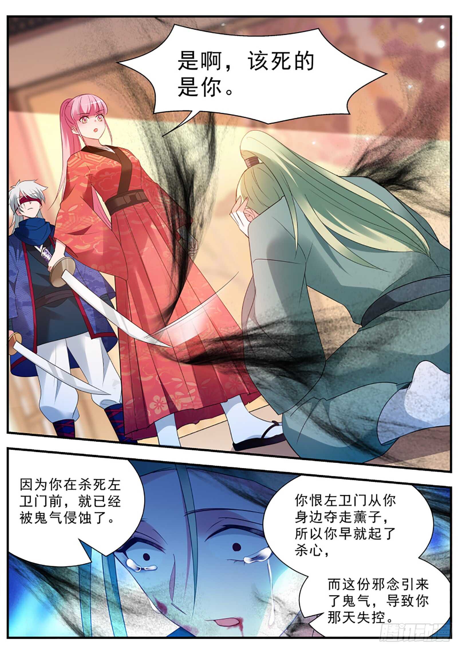 离他远一点！6
