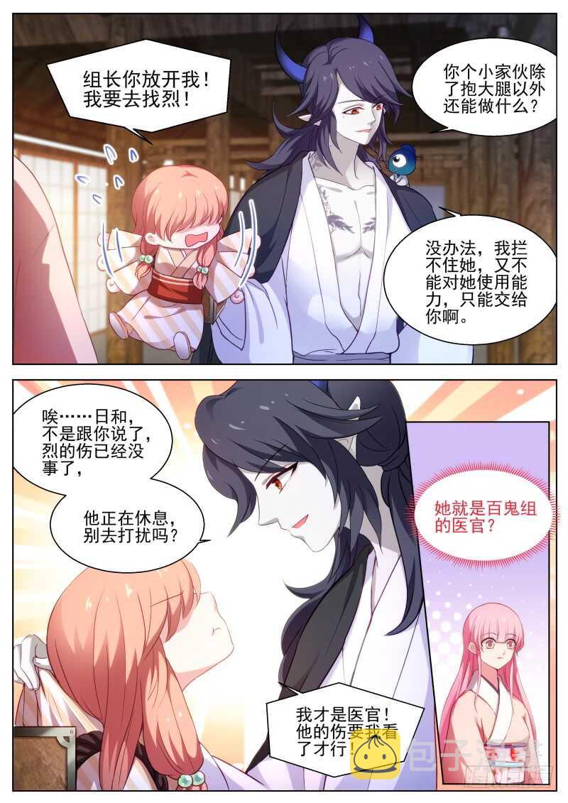 直男式害羞10