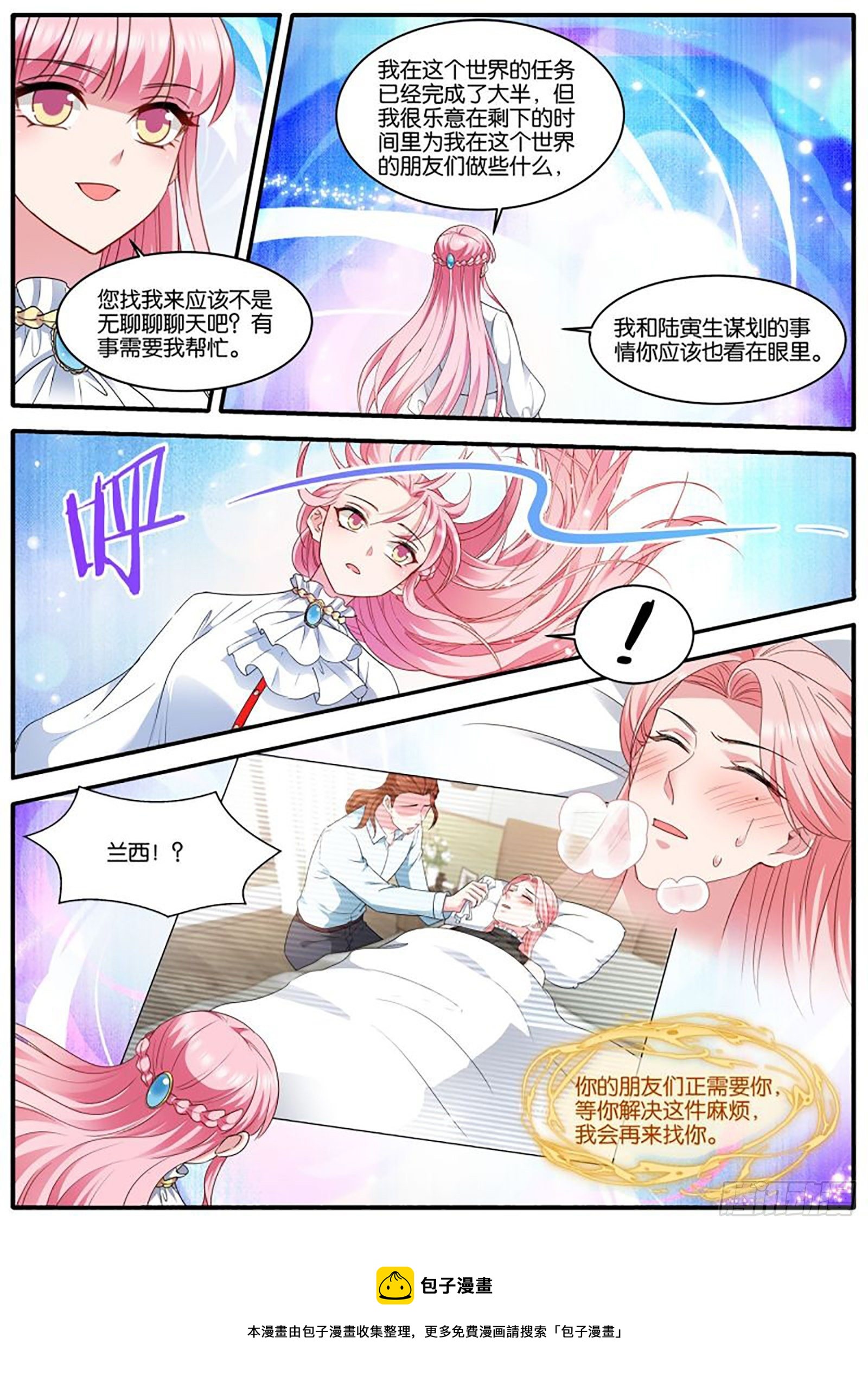 流放区9