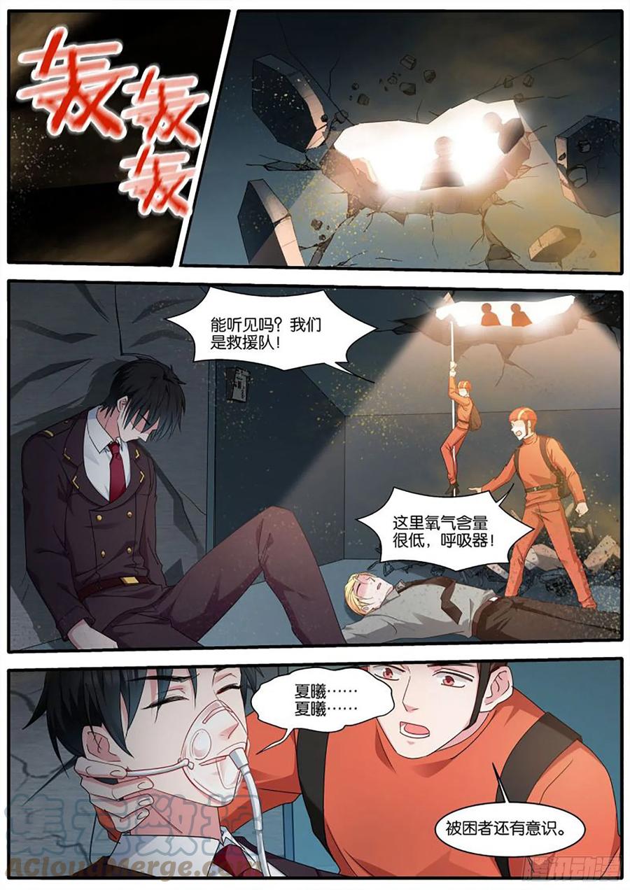 再遇？6