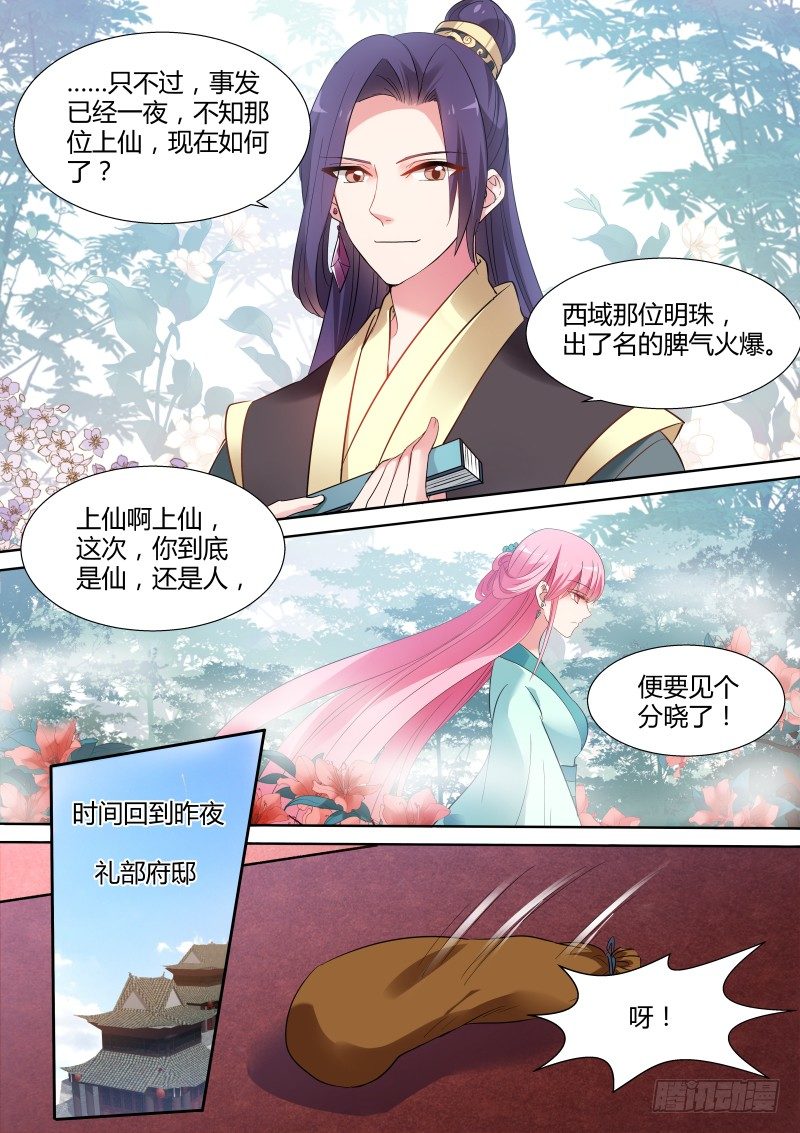 礼节不能丢2