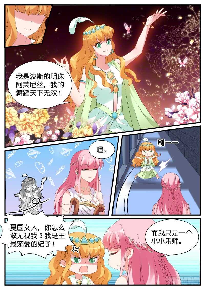爲自己赎身1