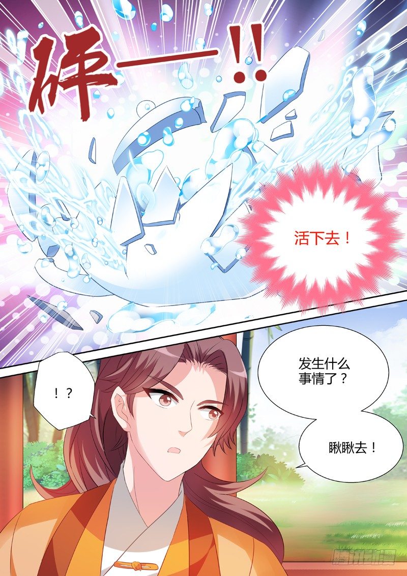 努力有错吗？7