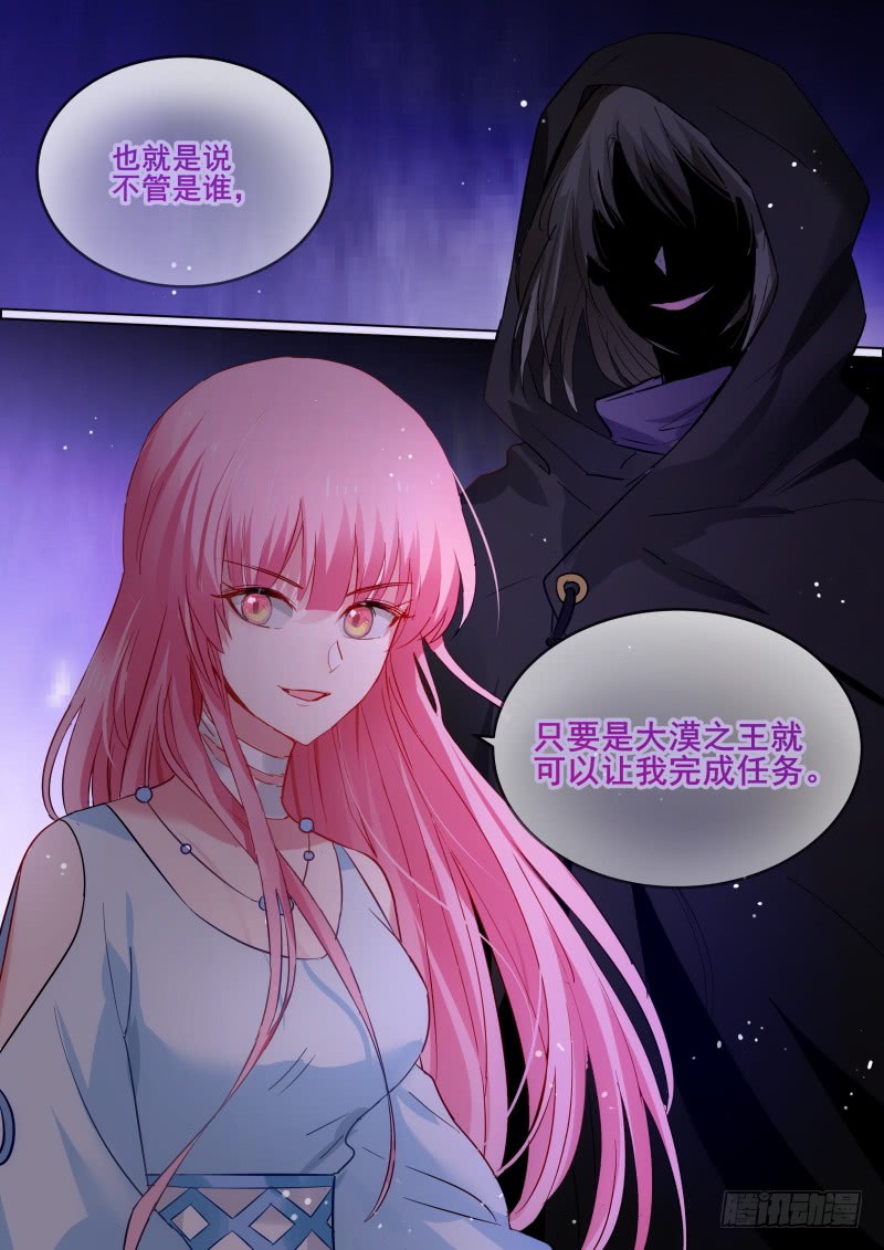把柄到手！9