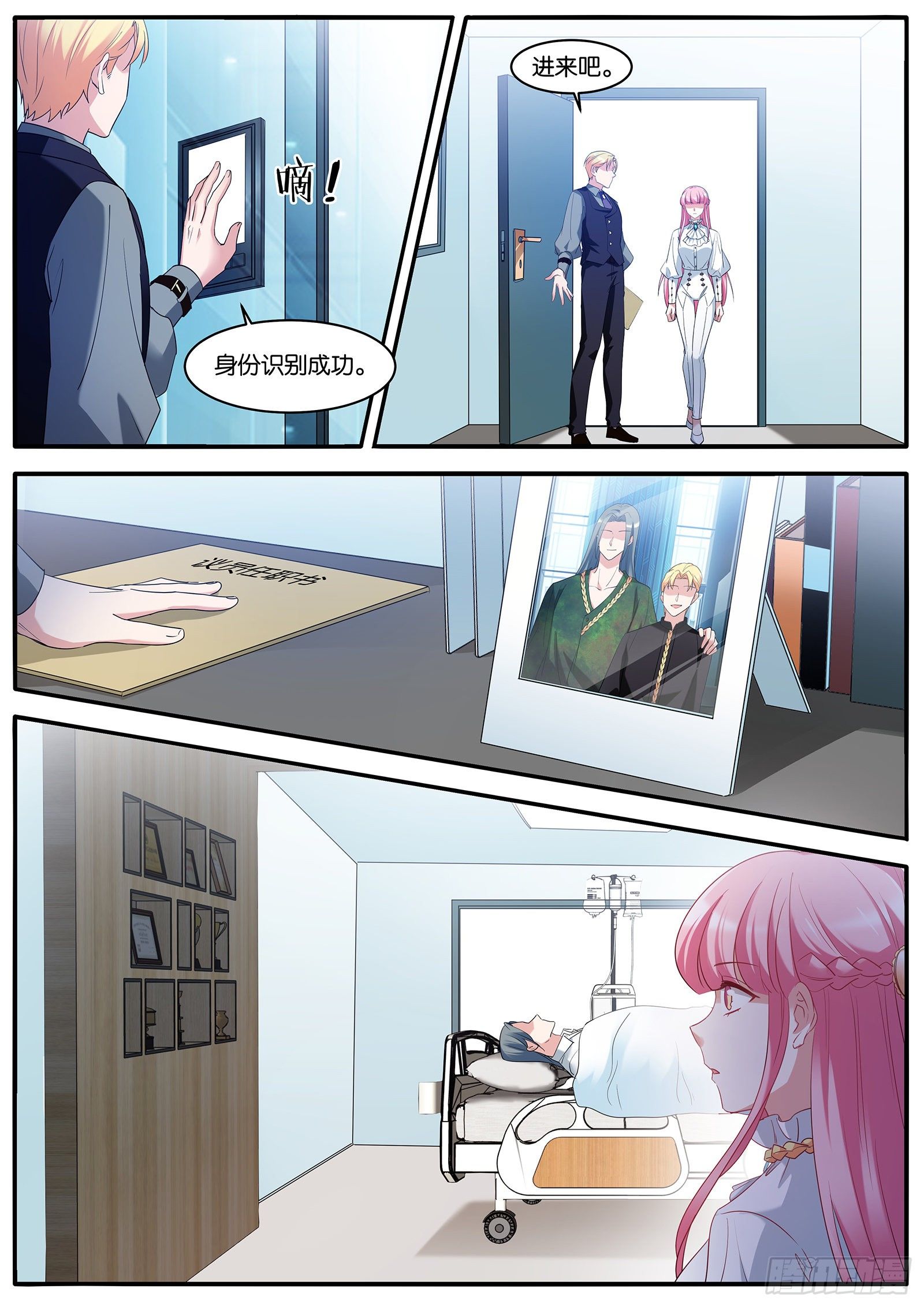 风评难转1