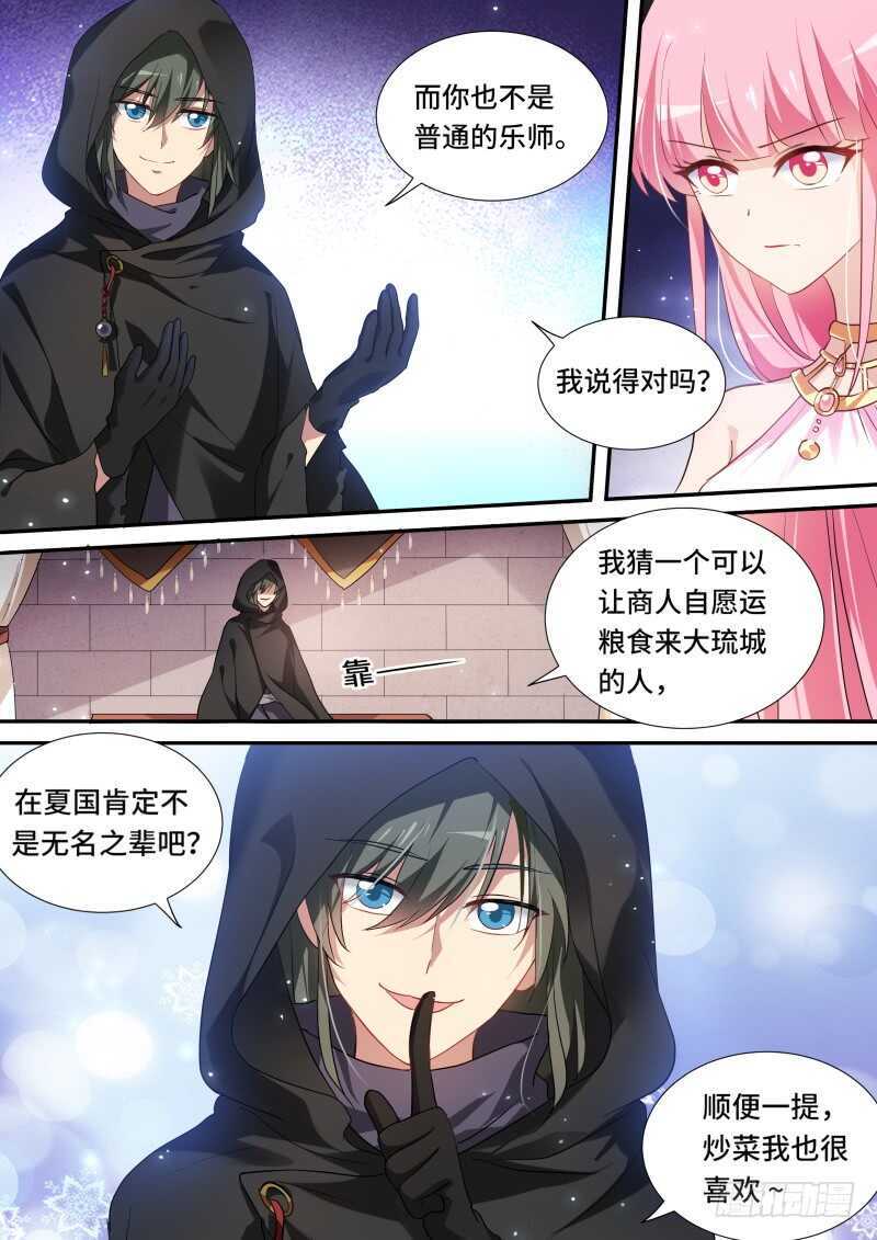 暗中保护1