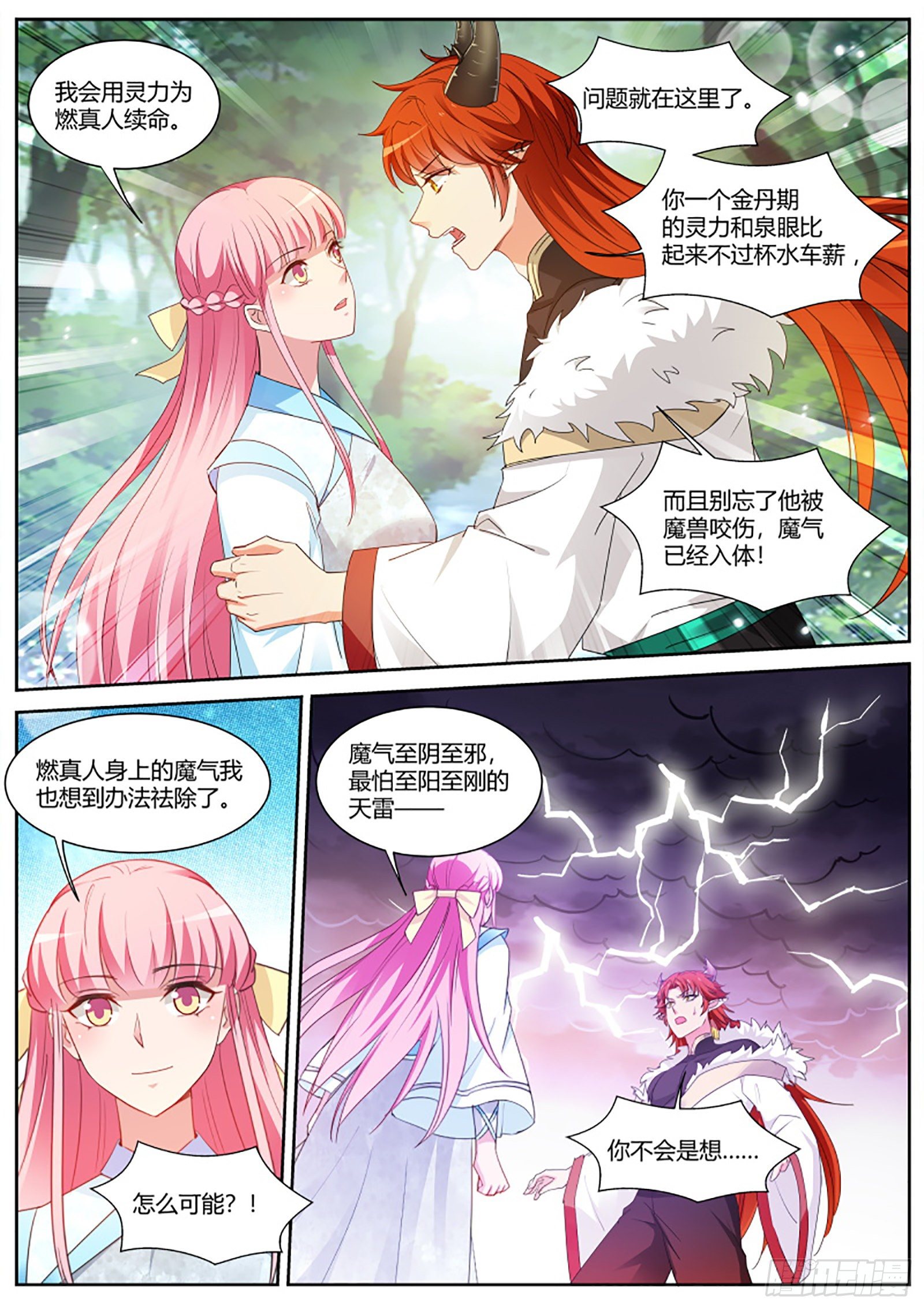 未战岂能言败？5