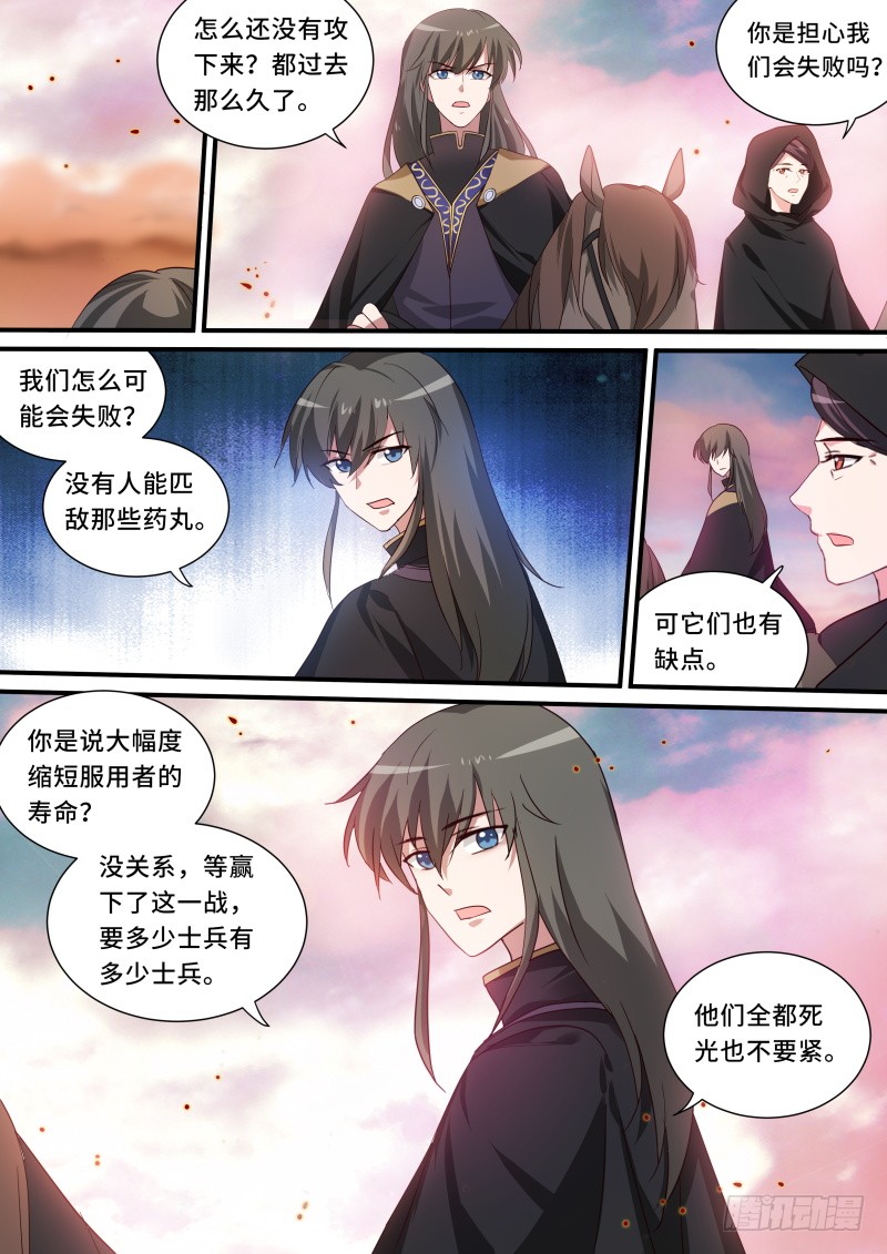 全员上钩6