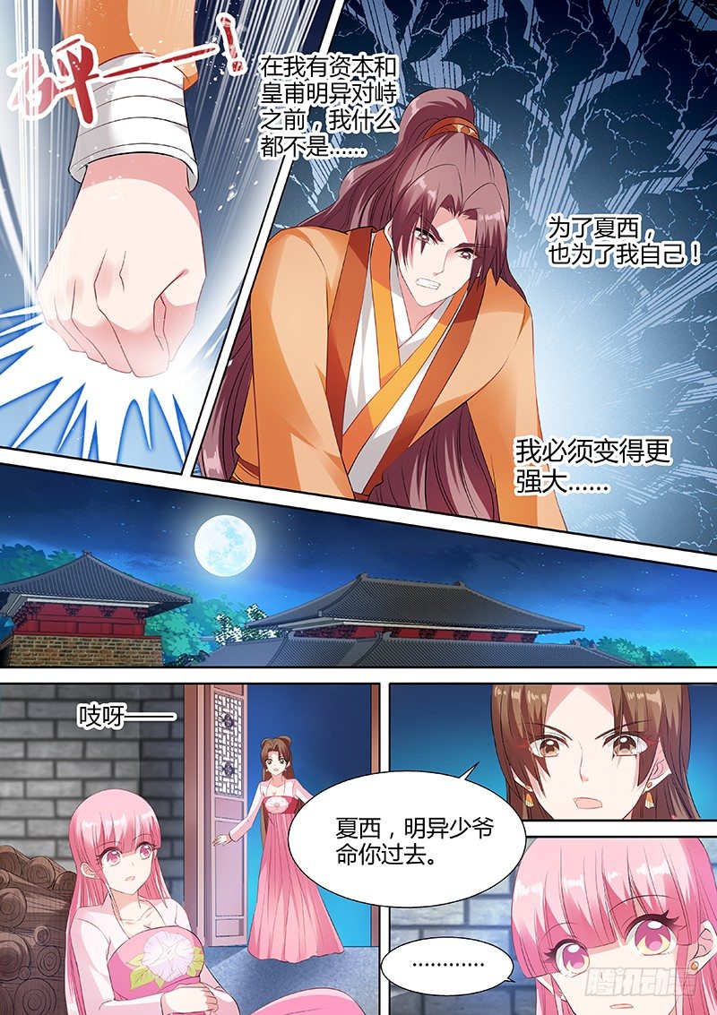 深夜召唤7