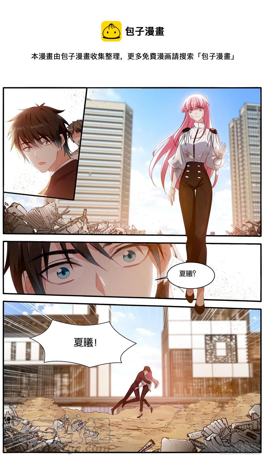 用你偿还？0