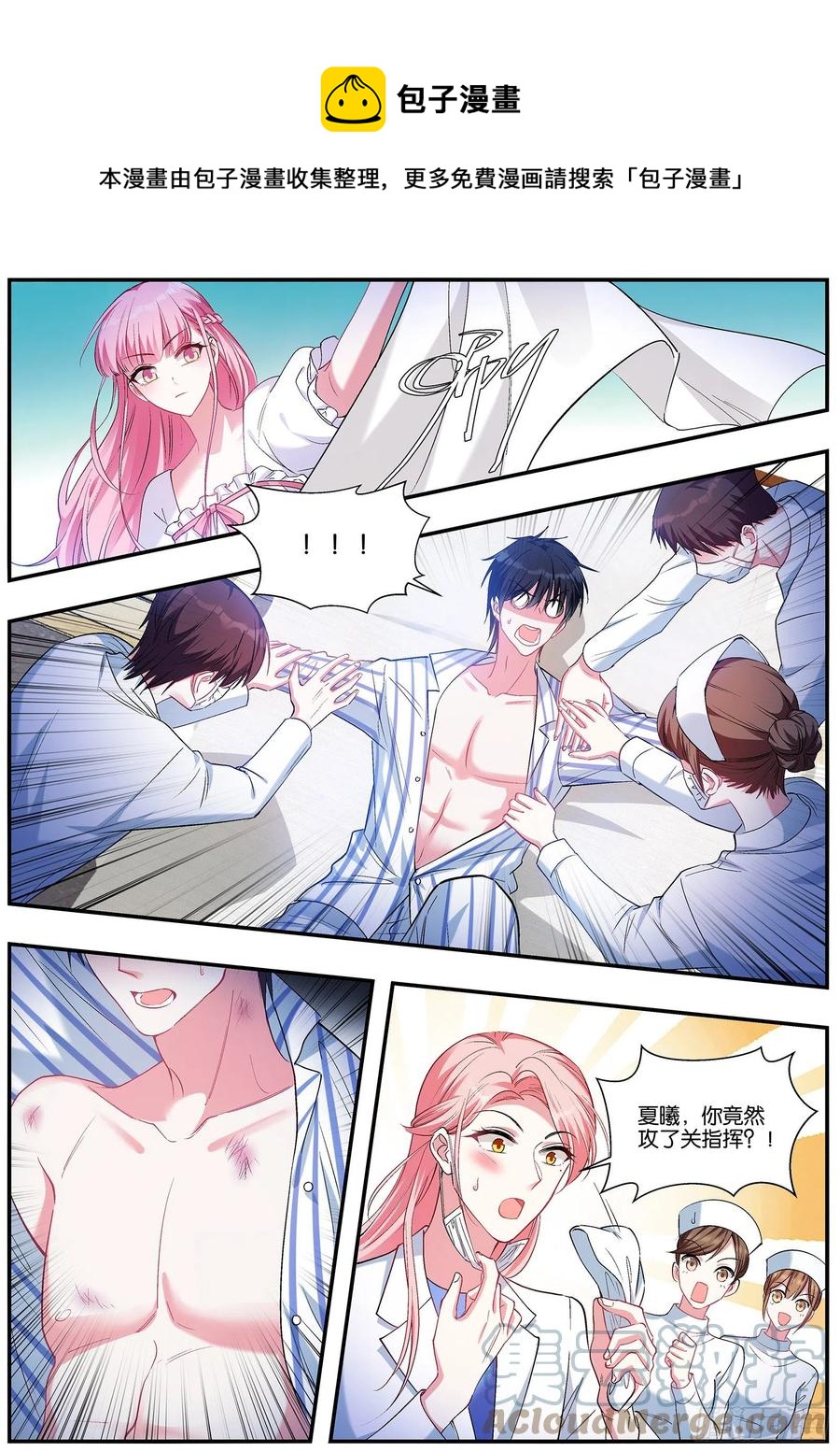 误会大了0
