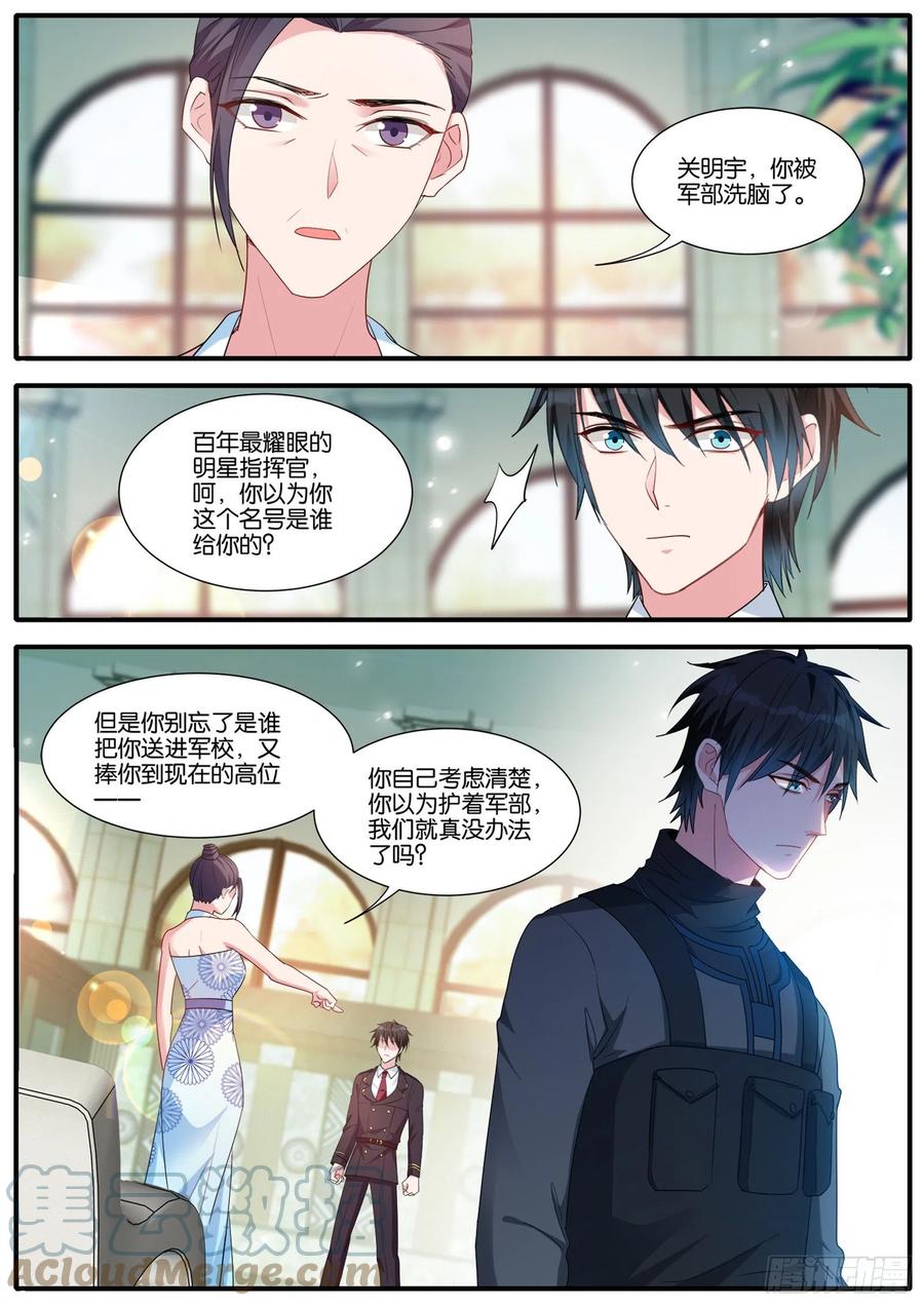 成功同居2
