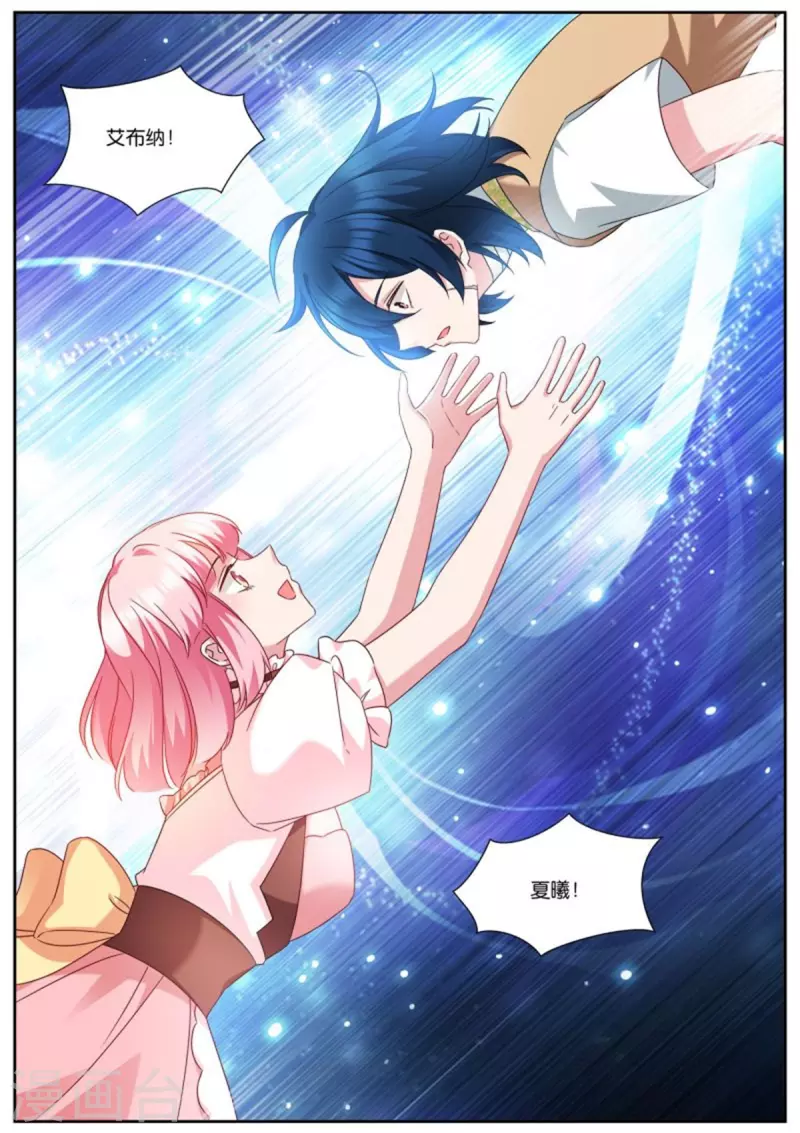 第492话 瓮中捉鳖9