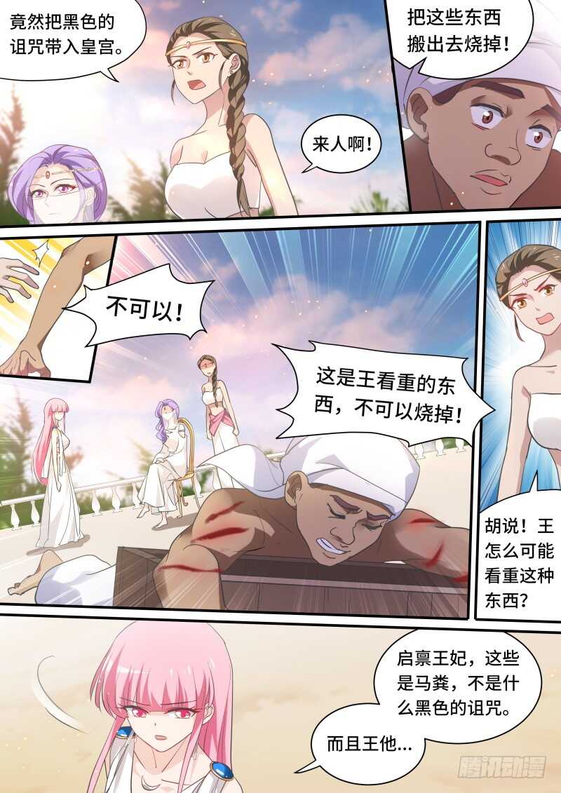 新式抢劫5
