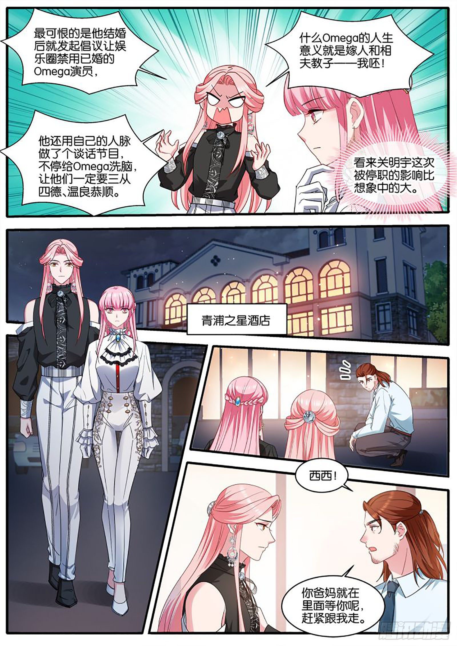赴宴1