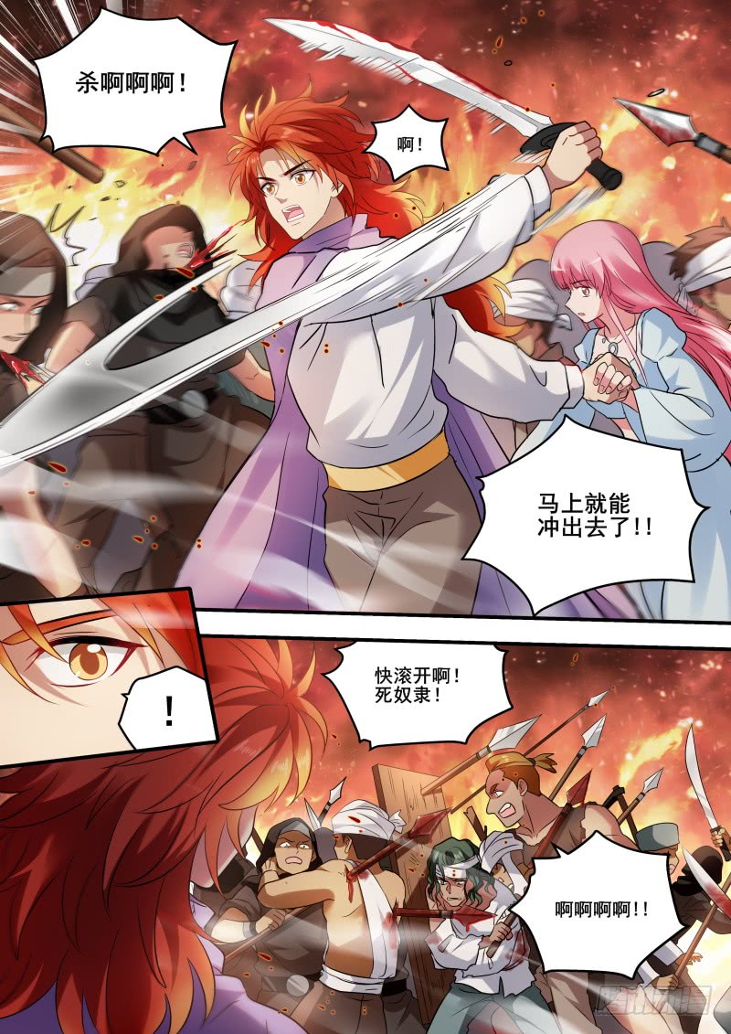 神女的气场！9