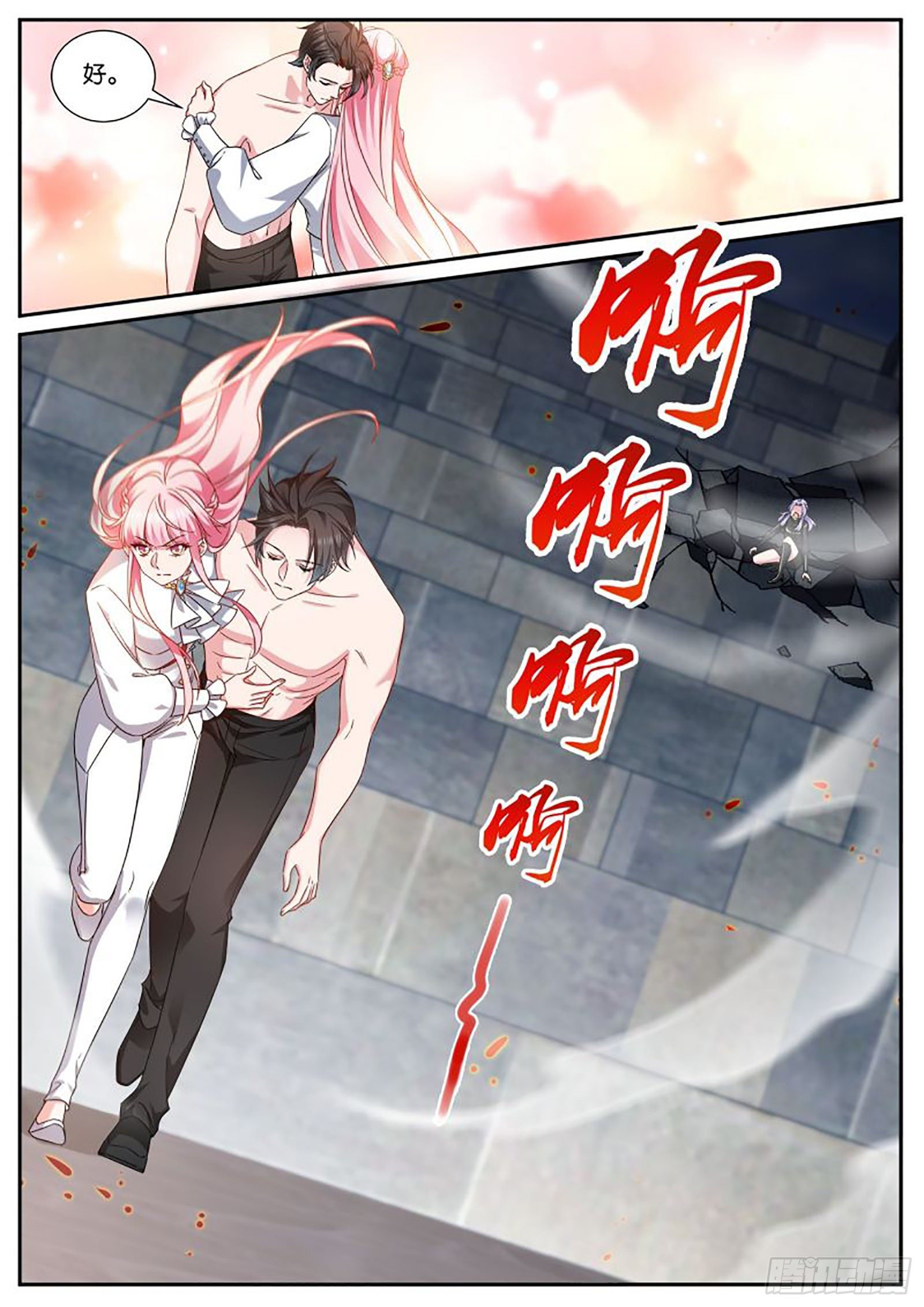 苏醒6