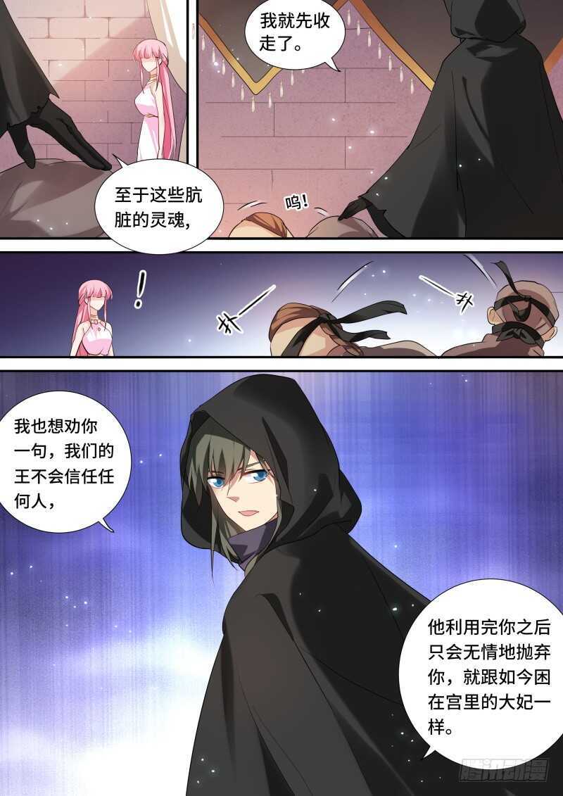 暗中保护7