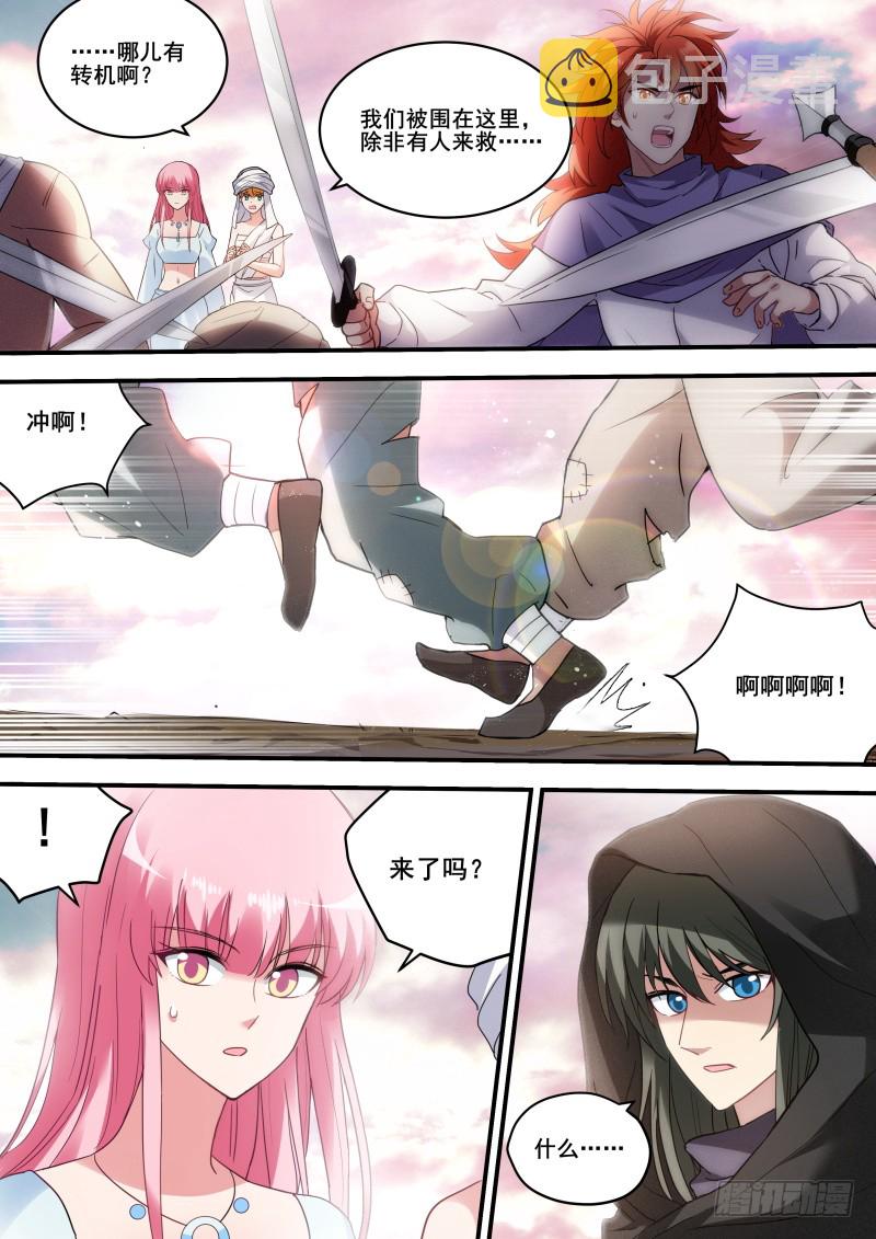 神女的气场！5