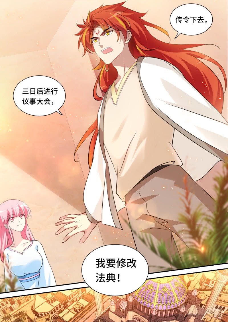 我要黑化了！10