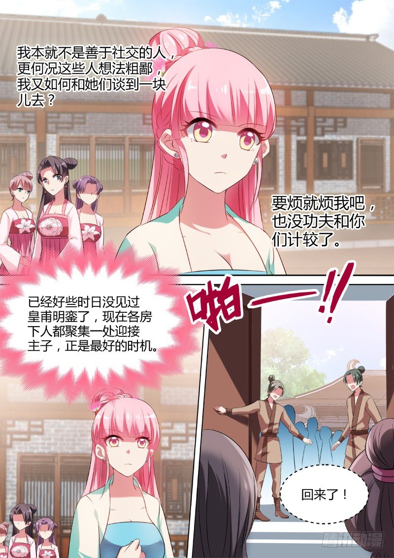 身负重伤2