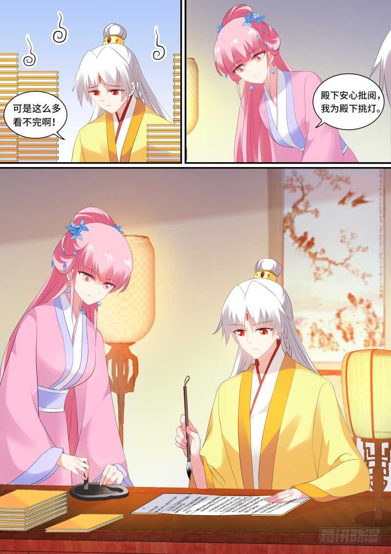 新皇的演习3
