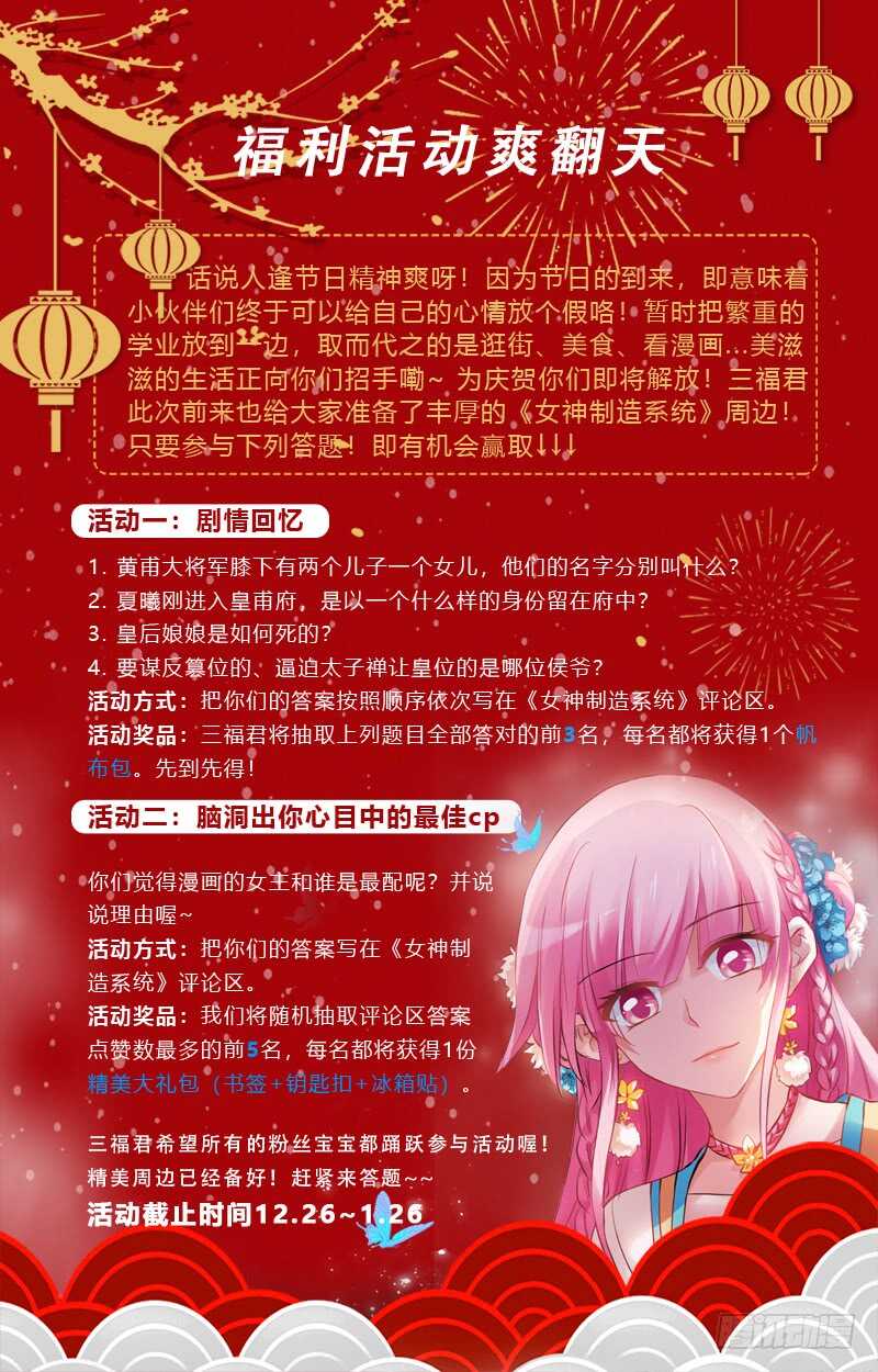 当初的承诺？11