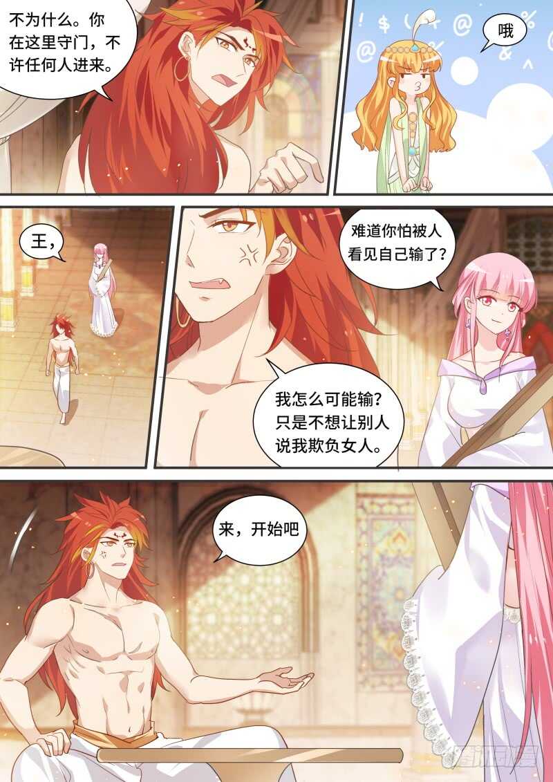 心大的阿福3
