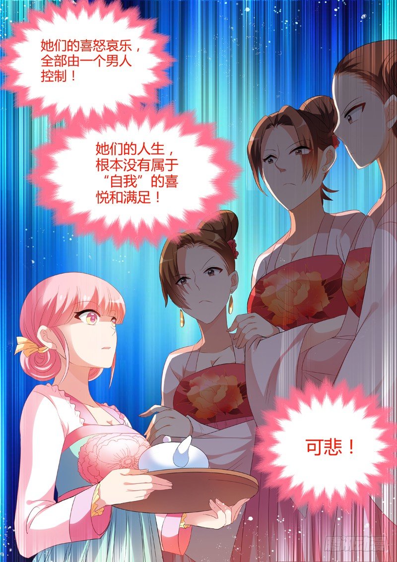 努力有错吗？5