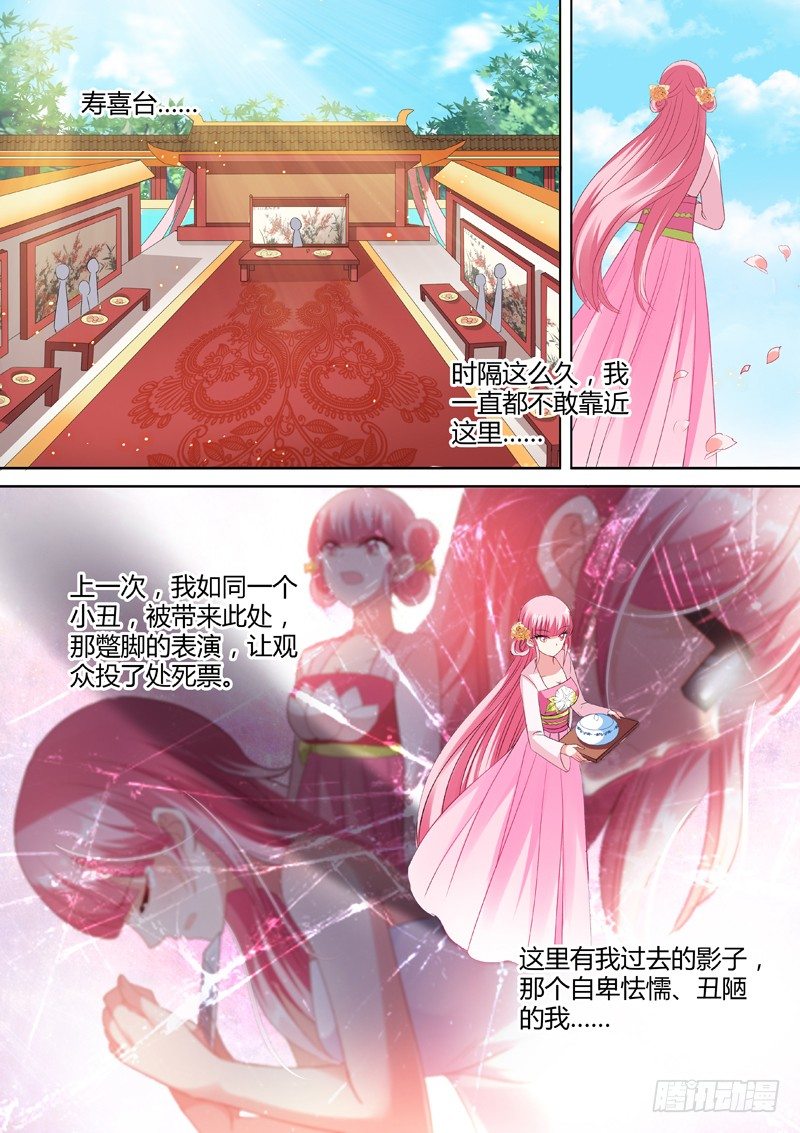 故地重游1