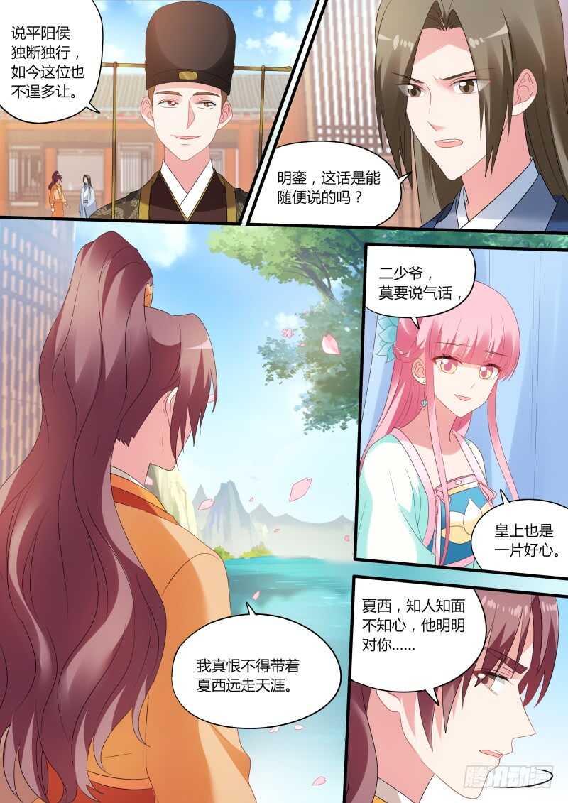 致命物证2
