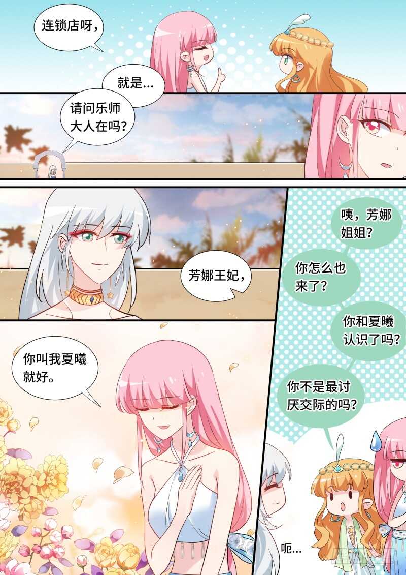 神秘的黑袍4