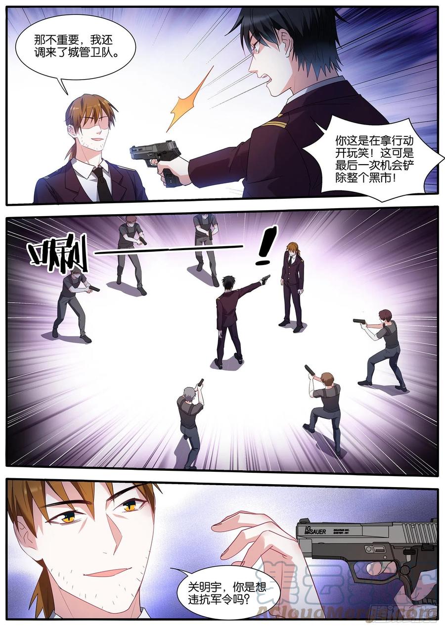 计划有变6