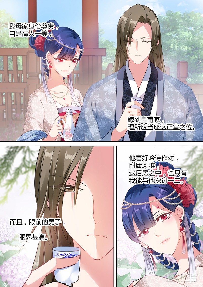 名侦探夏西3