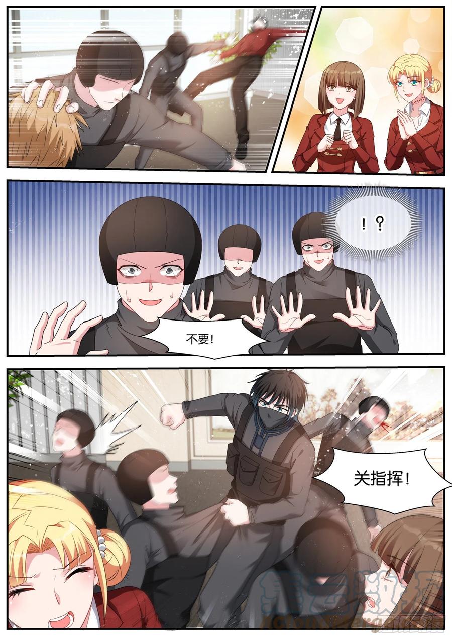 失控现场7