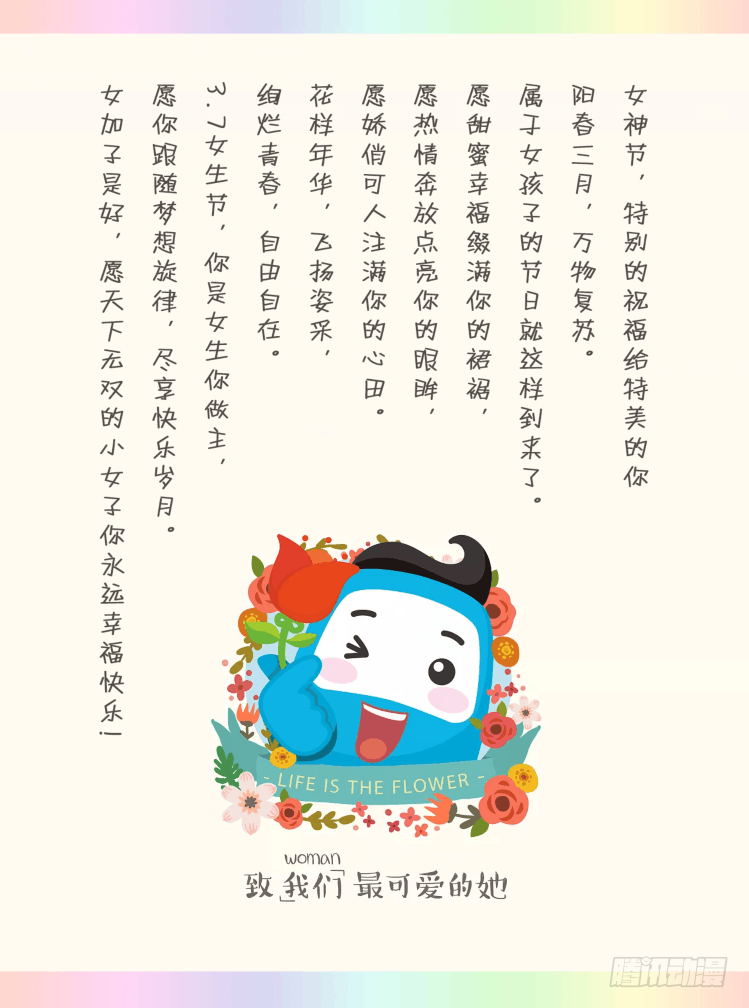 要被识破了！8