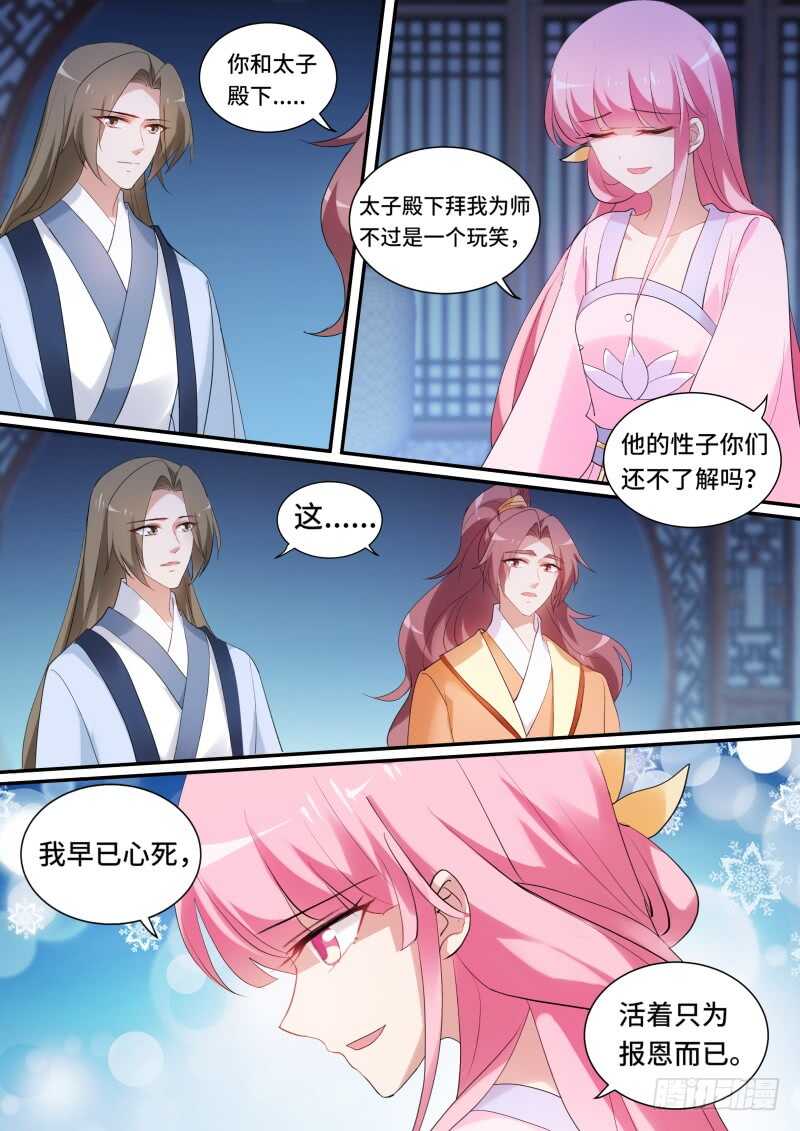 平阳侯造反！1