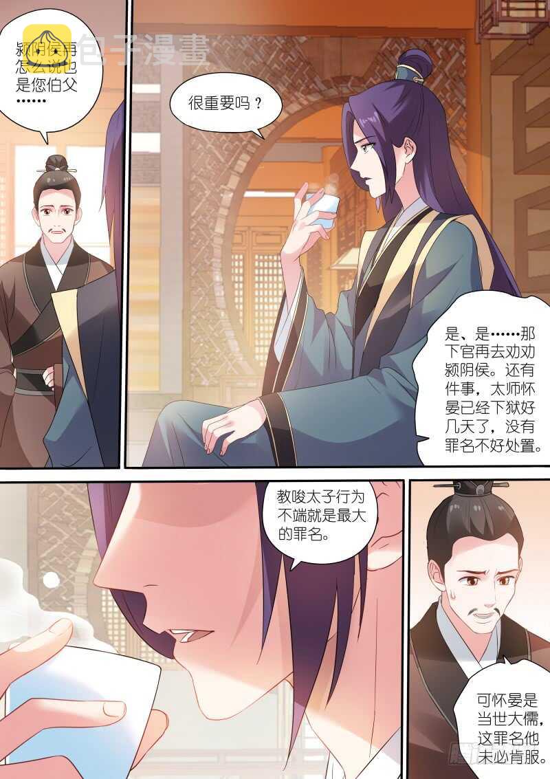 这是我们共同的心愿1