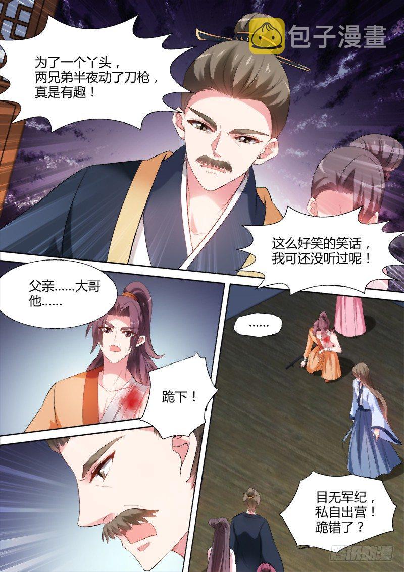 告别王府1