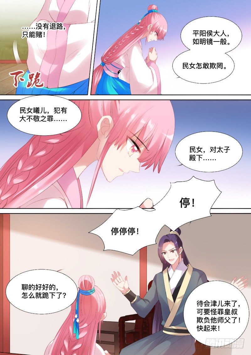 你们在干什麽？0