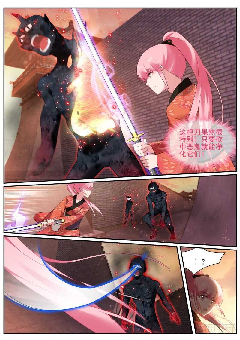 攻略夜叉吗？8