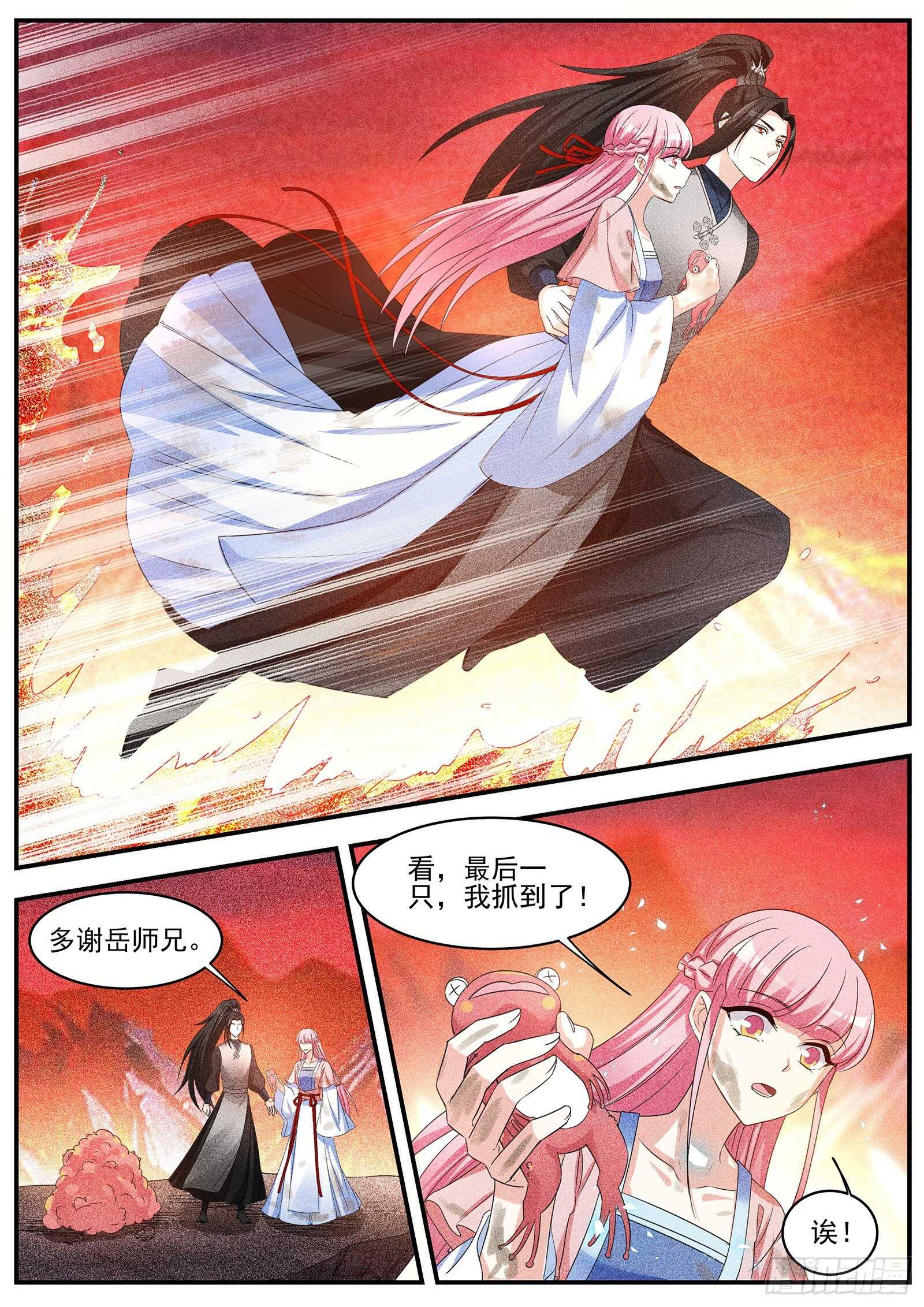 又是个直男前辈！1