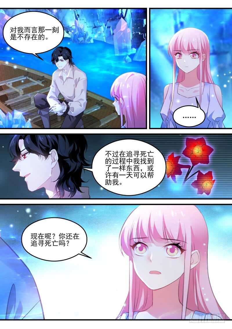 内斗不断4