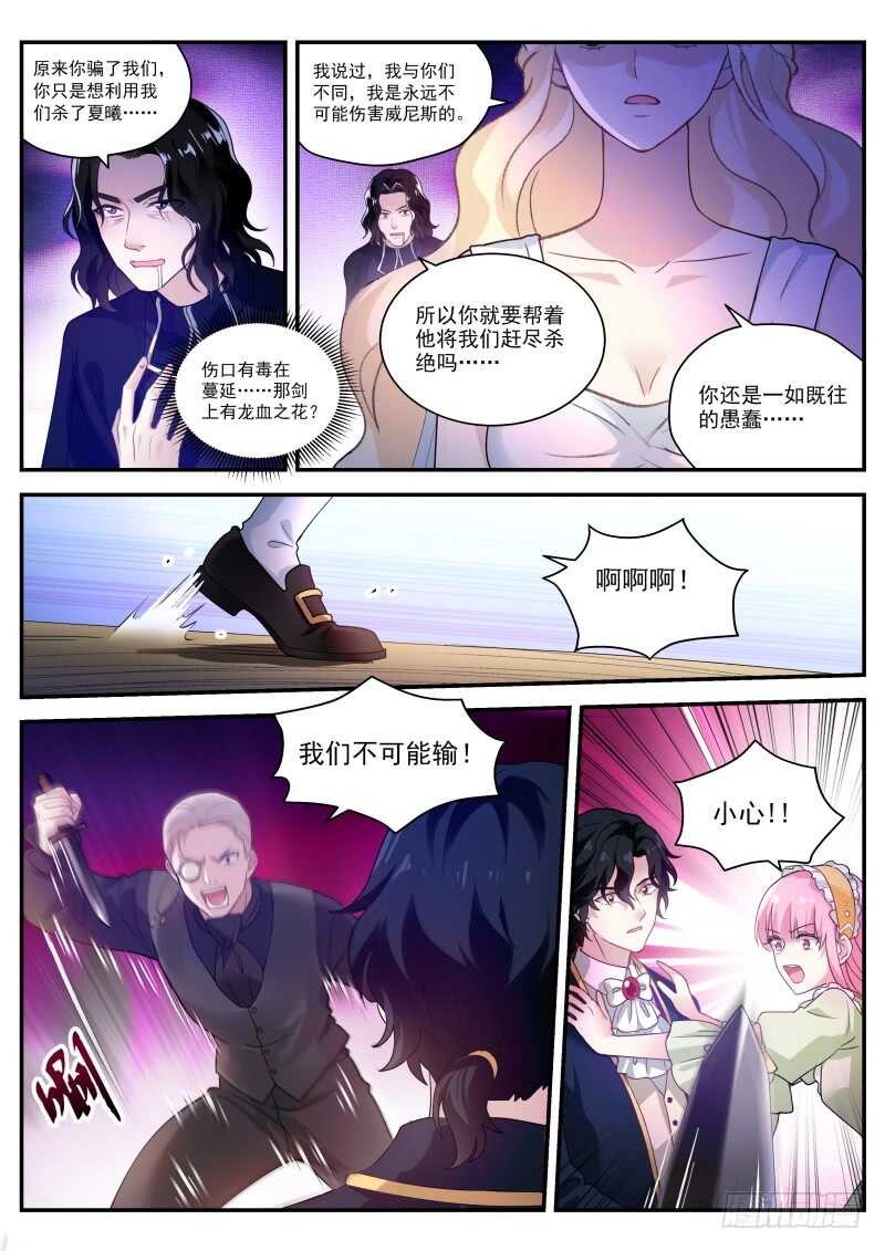 又扑倒了！1