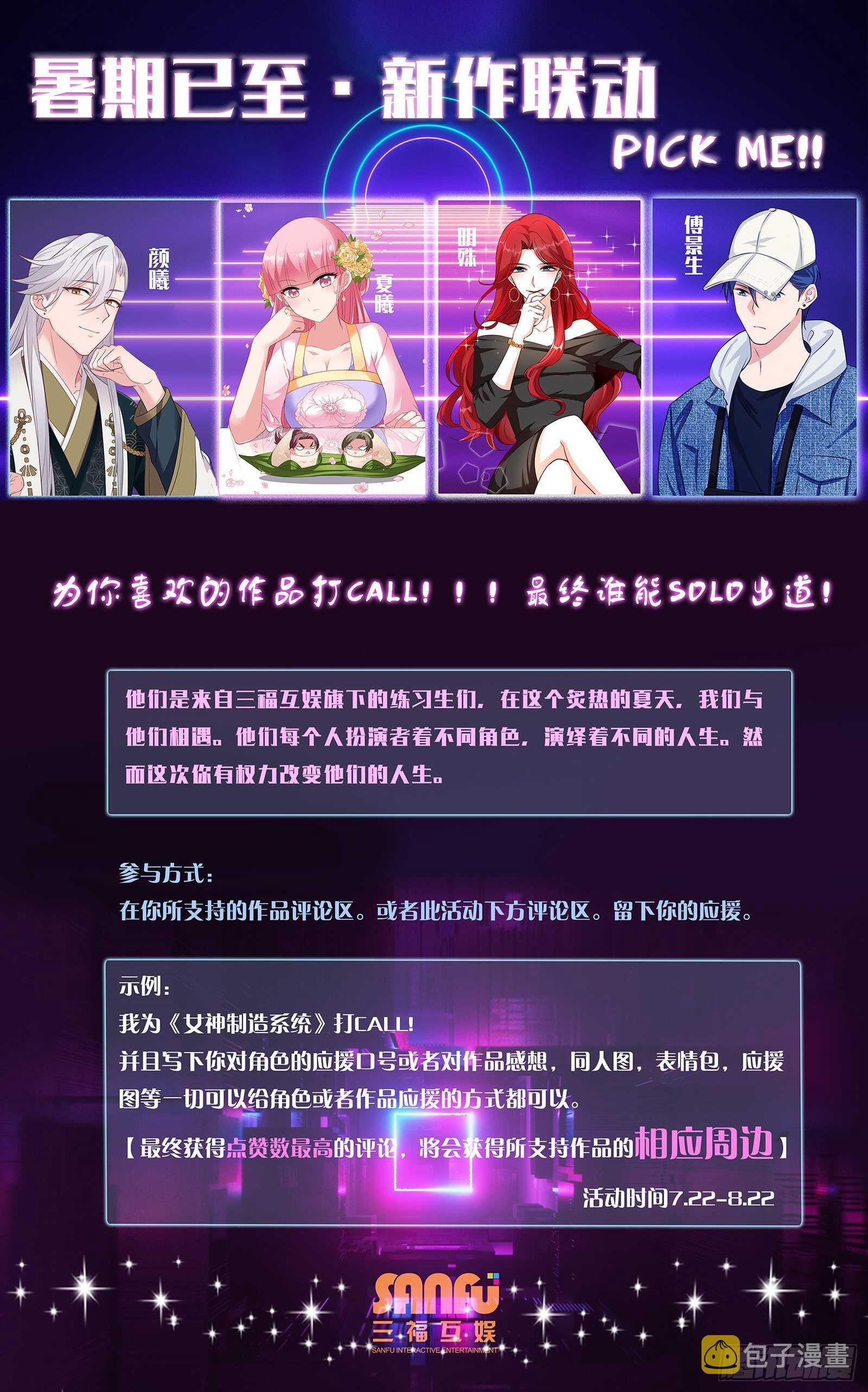 吃醋的少年11
