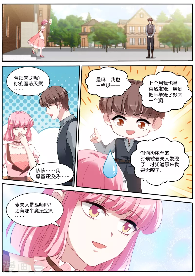 第479话 危机？！6