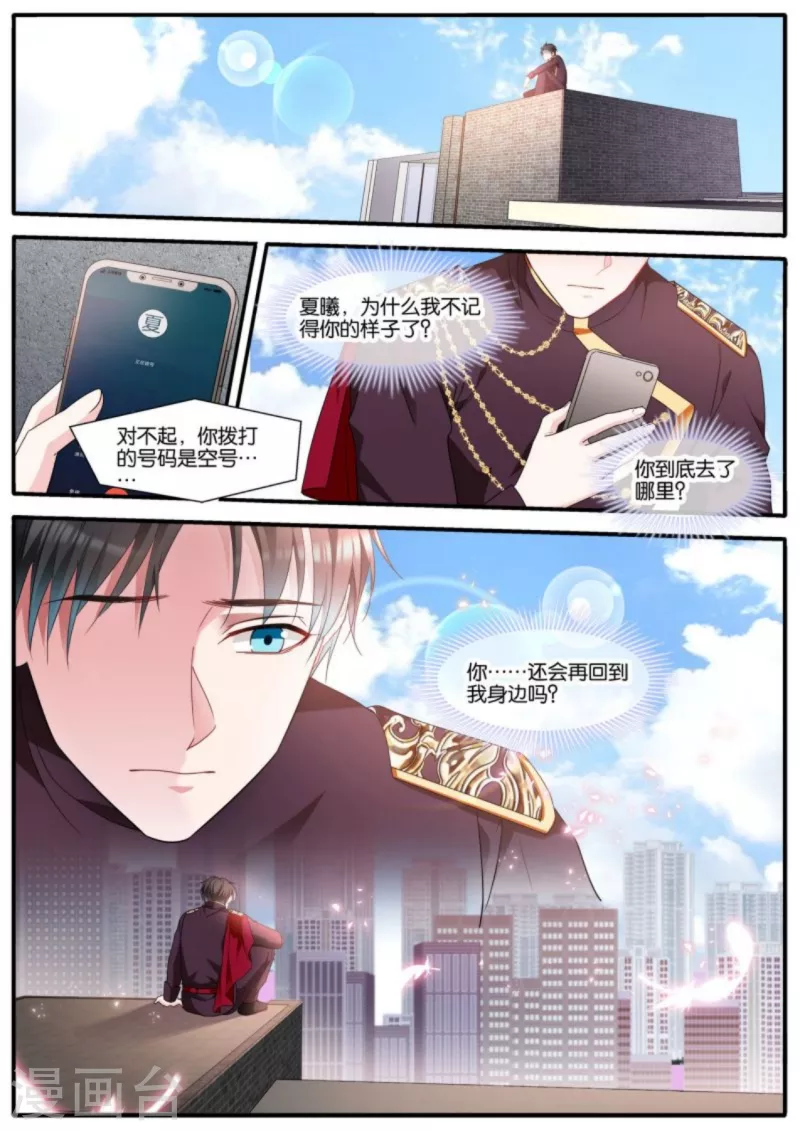 第474话 开啓”梦幻岛“6