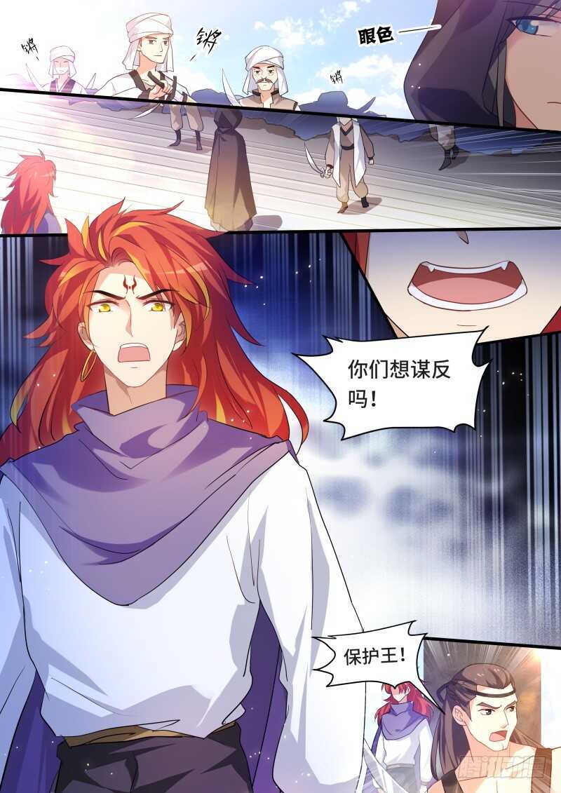 噩梦成真？2